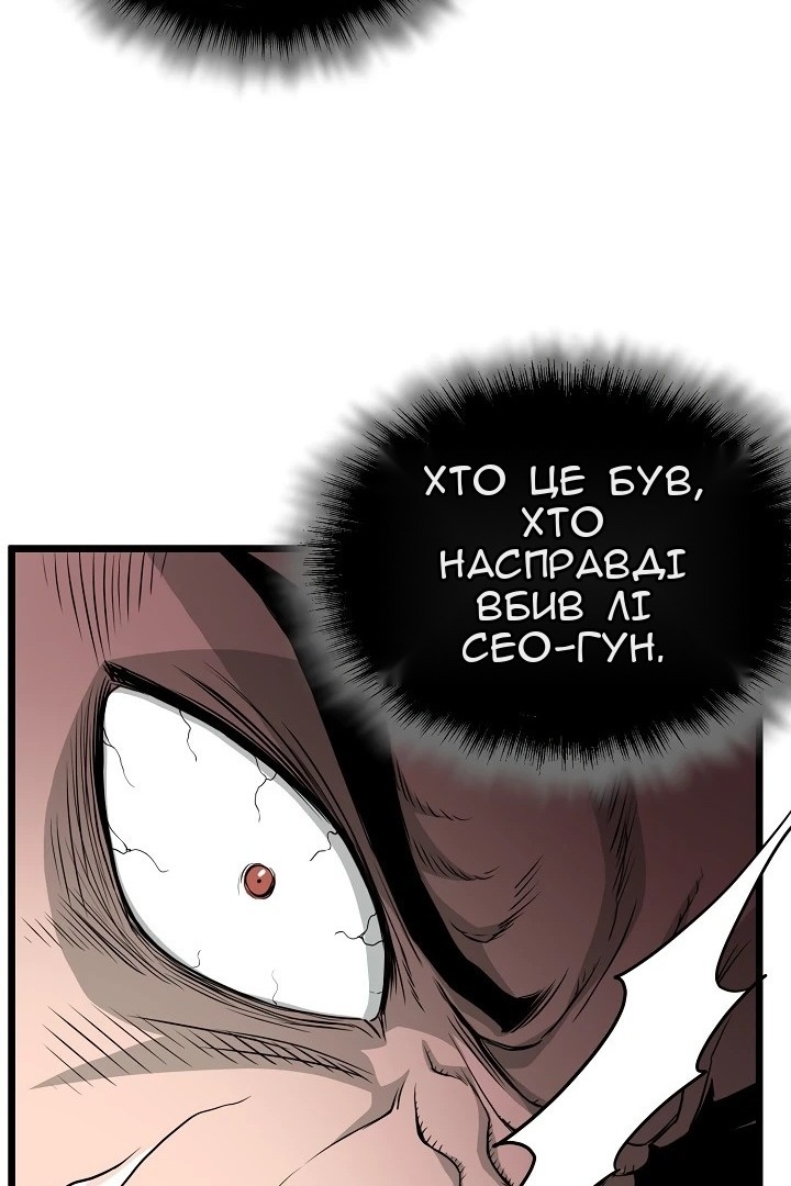 Сторінка 18