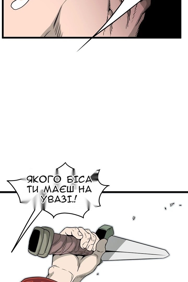 Сторінка 19