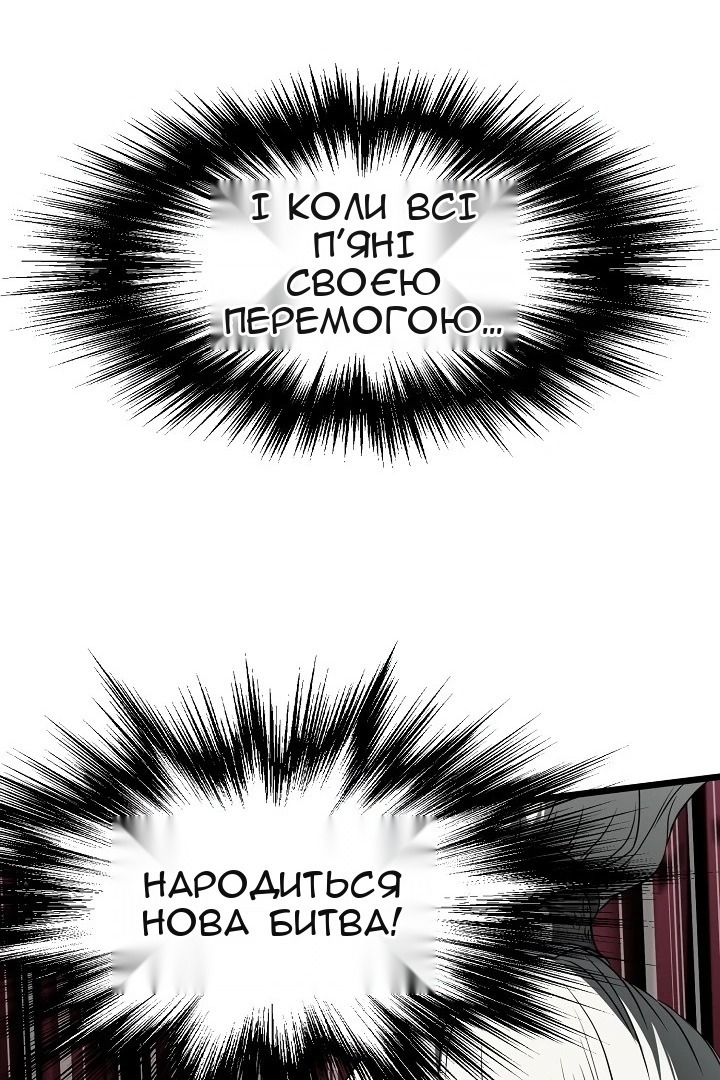 Сторінка 21