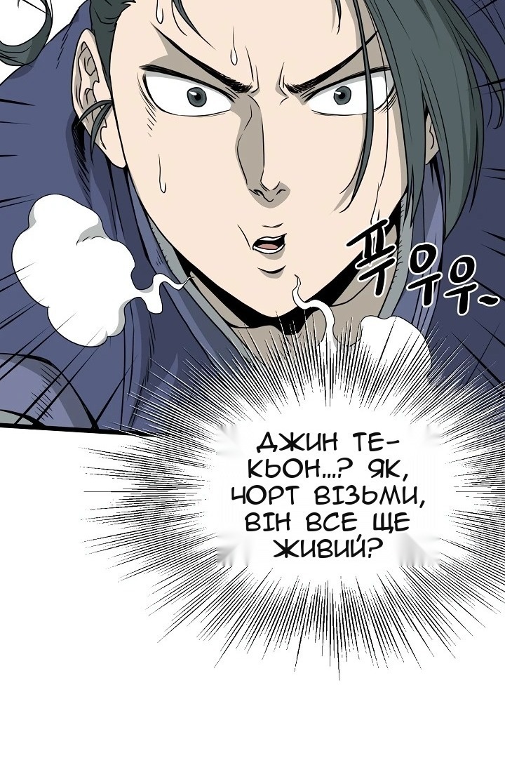Сторінка 31