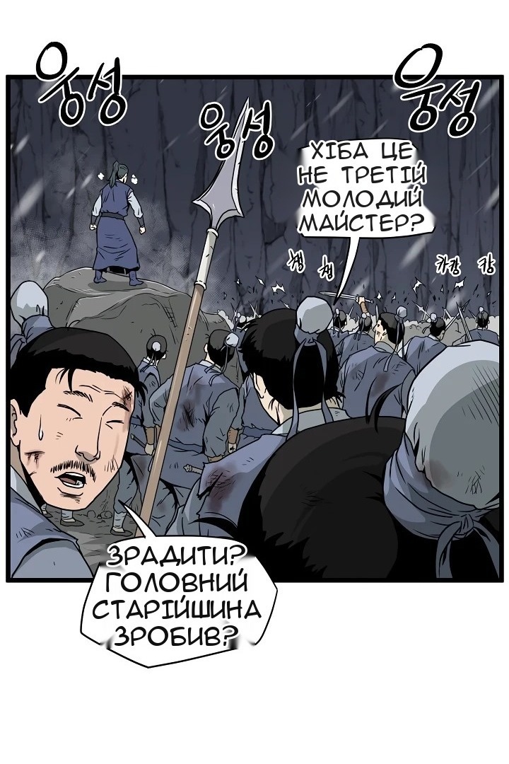 Сторінка 39
