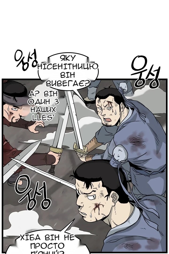 Сторінка 40
