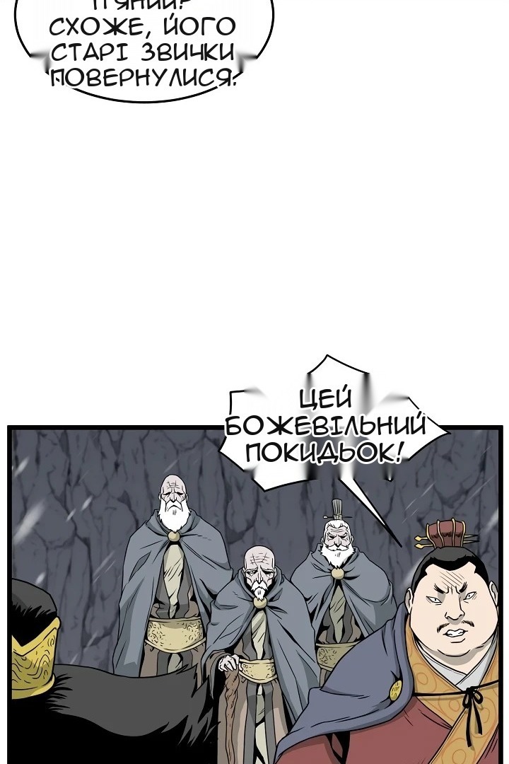 Сторінка 41