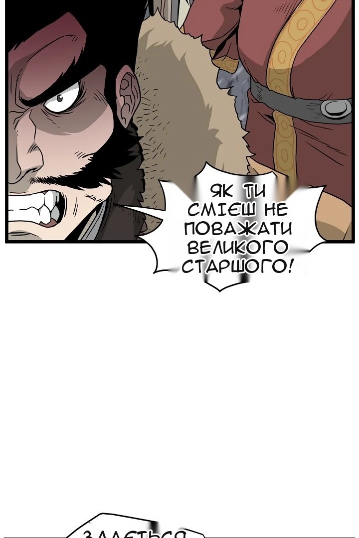 Сторінка 42