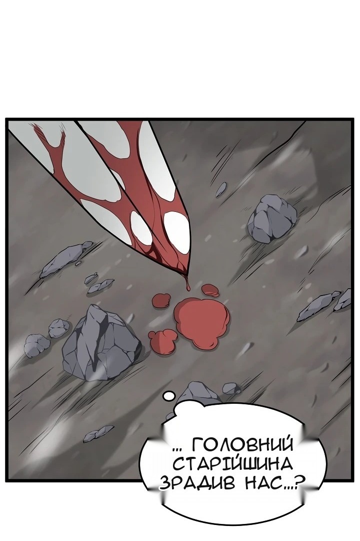 Сторінка 44