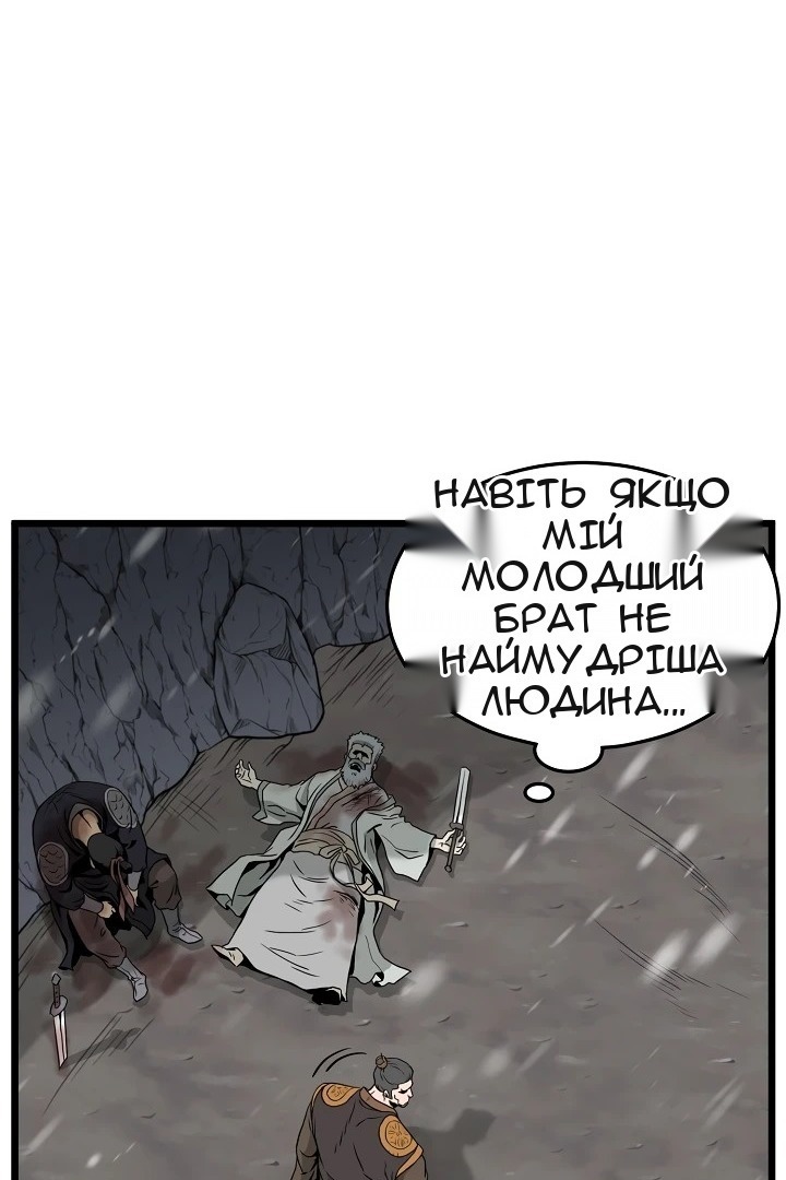 Сторінка 45