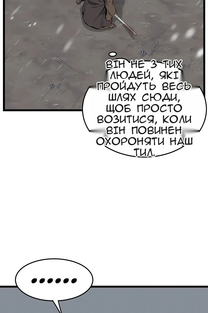 Сторінка 46