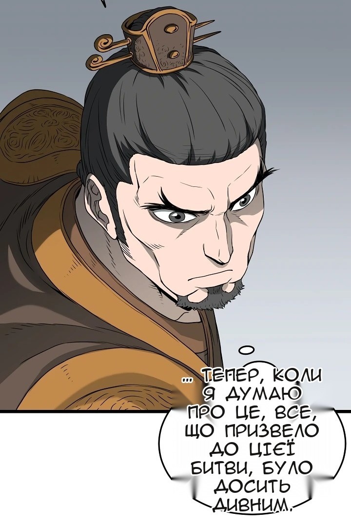 Сторінка 47