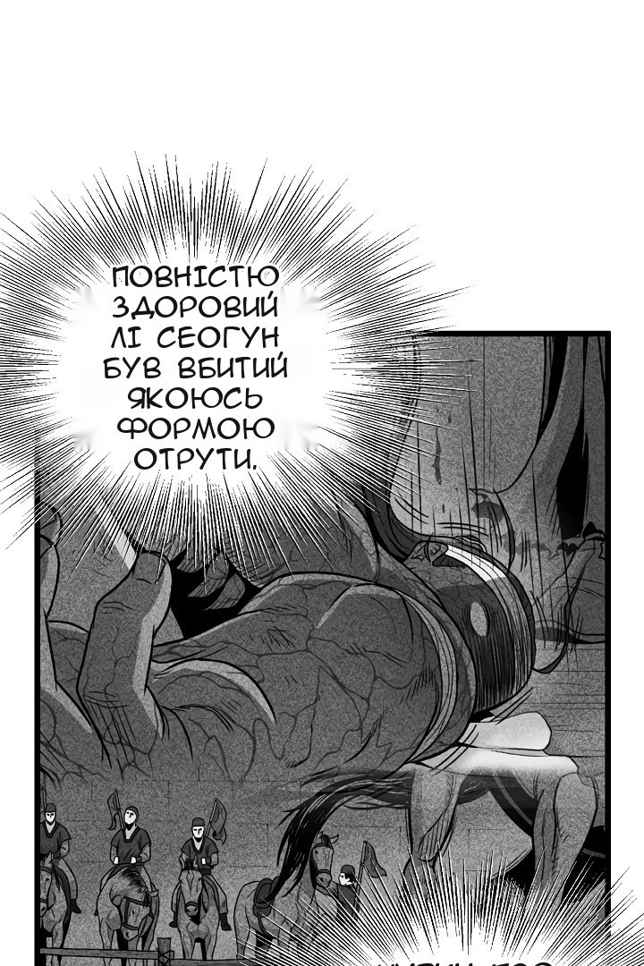 Сторінка 48