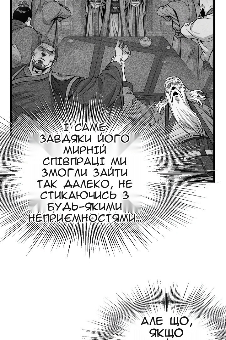 Сторінка 51