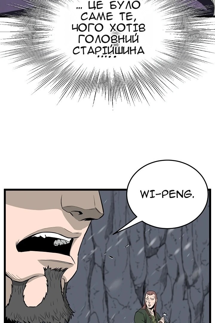 Сторінка 53