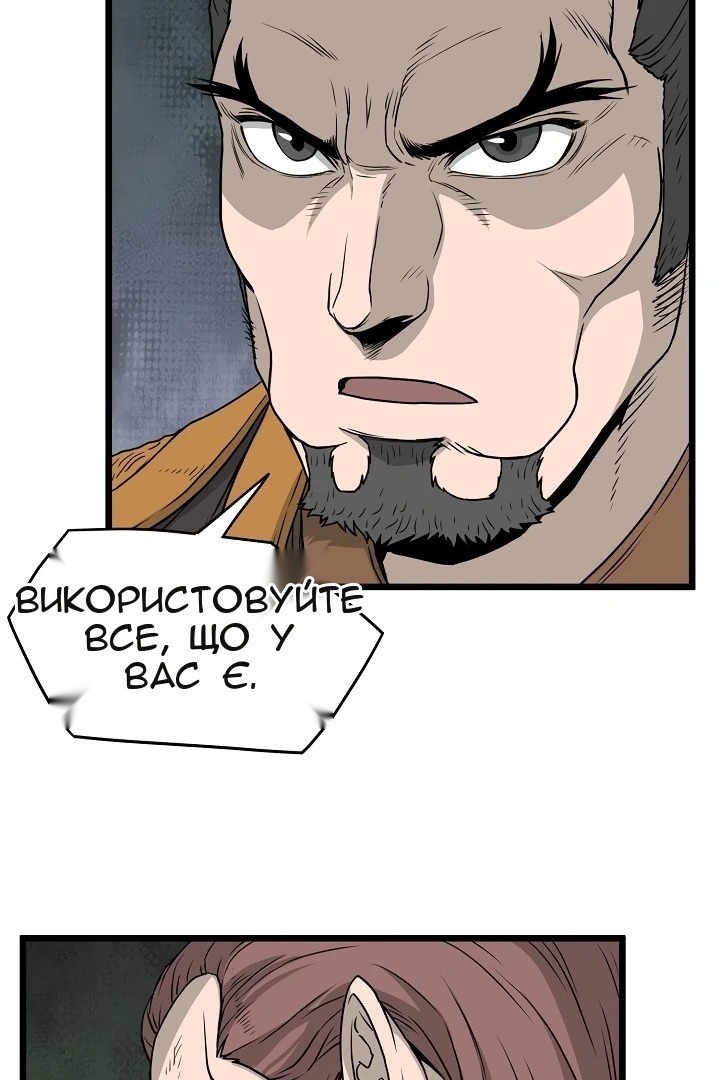 Сторінка 57