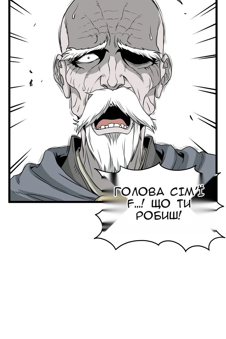 Сторінка 59