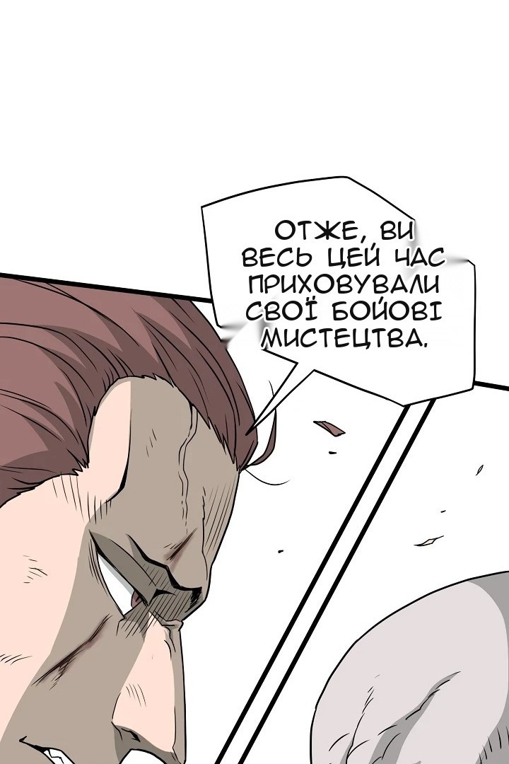 Сторінка 66