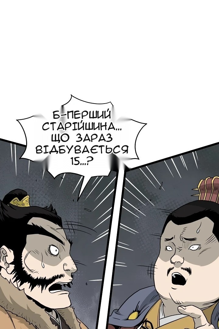 Сторінка 70