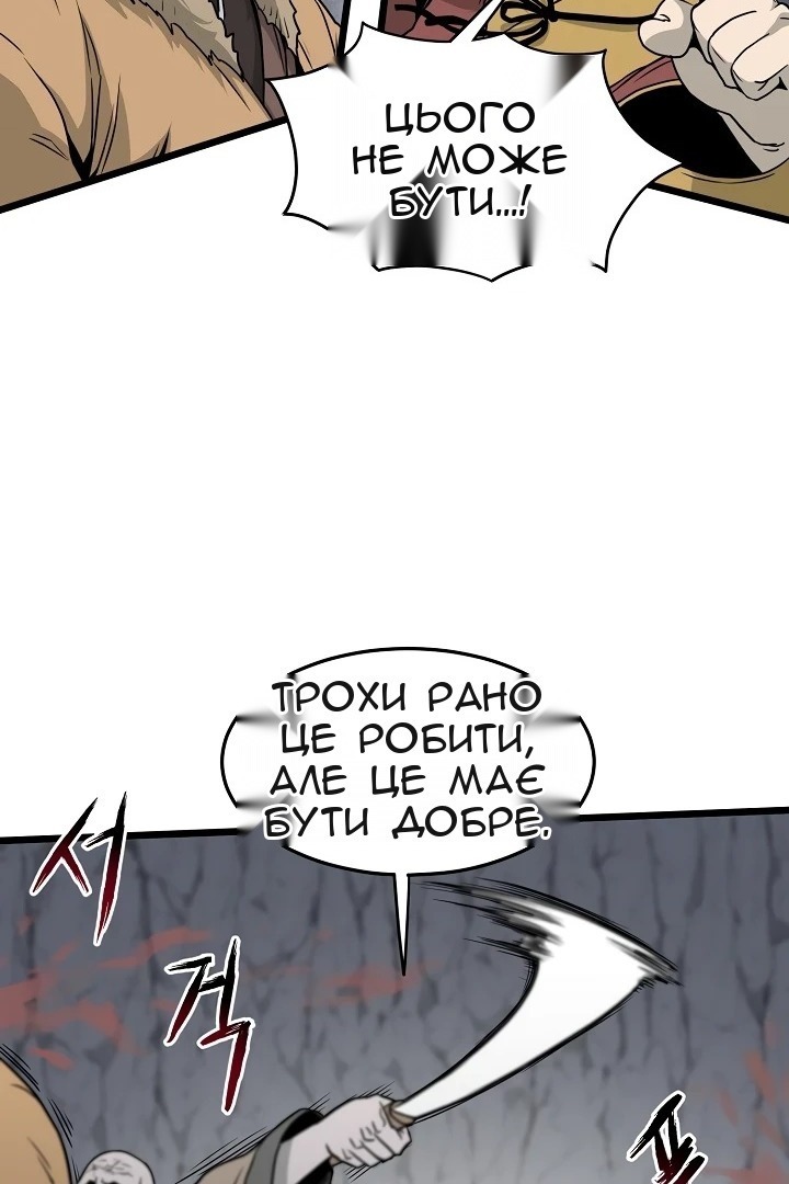 Сторінка 71