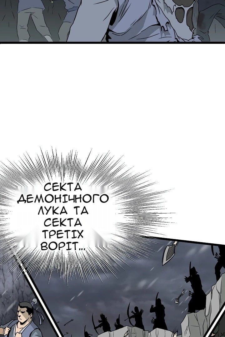 Сторінка 83