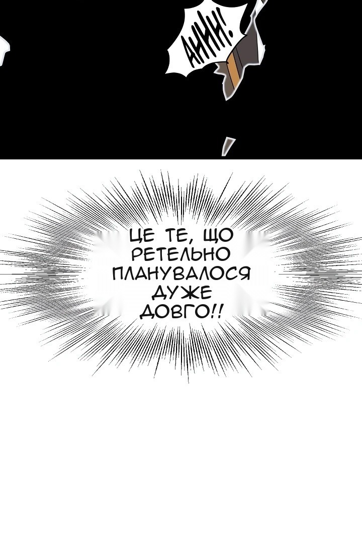 Сторінка 86