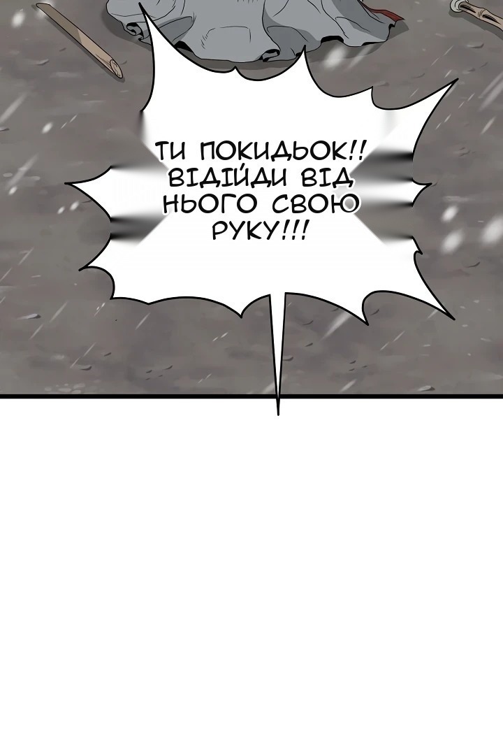 Сторінка 96