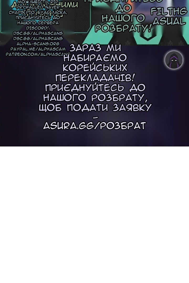 Сторінка 101