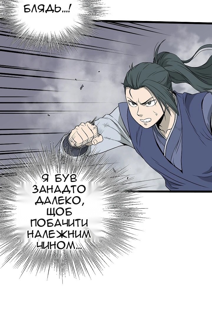 Сторінка 8