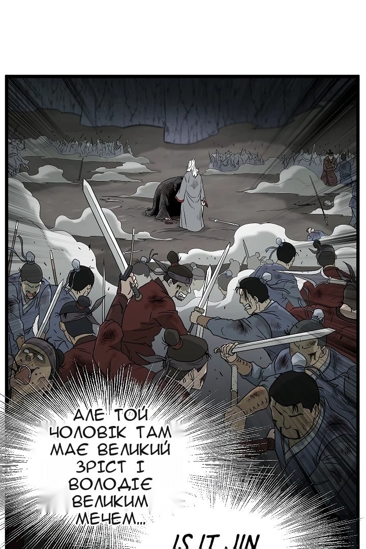 Сторінка 9