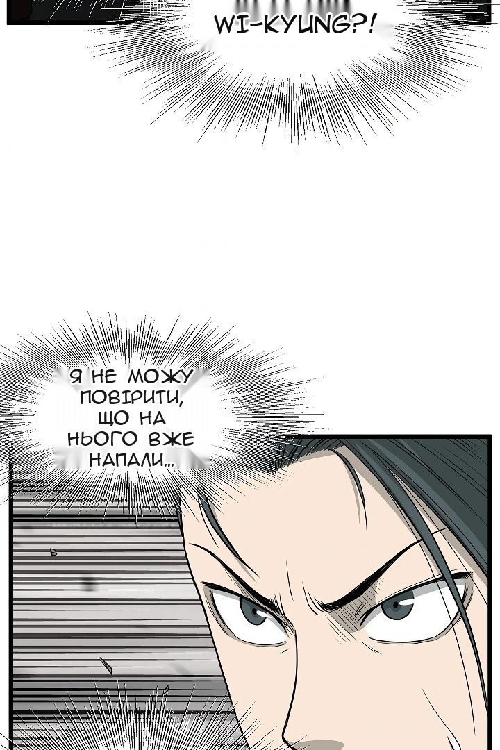 Сторінка 10