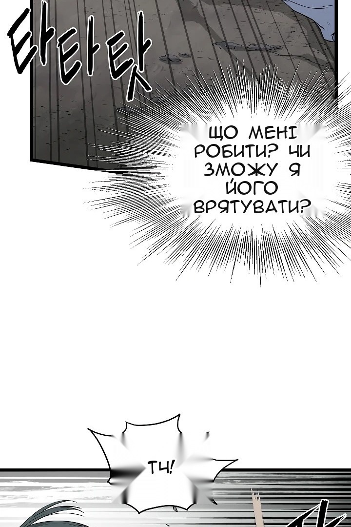 Сторінка 12