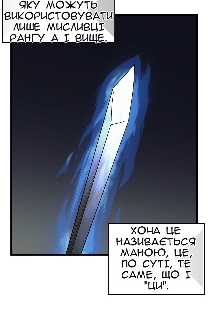 Сторінка 28