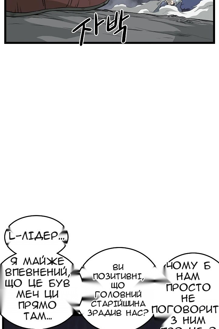 Сторінка 30