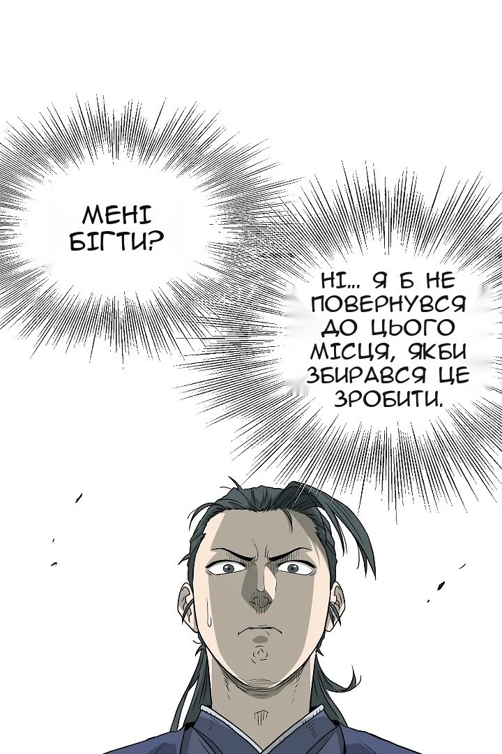 Сторінка 32