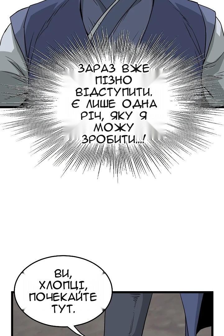 Сторінка 33