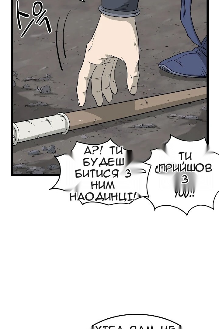 Сторінка 34