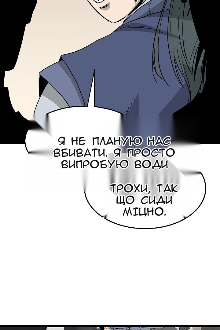 Сторінка 37