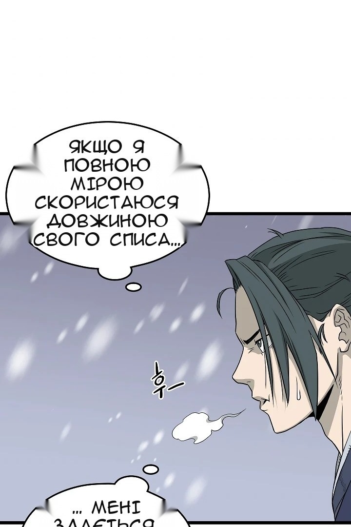 Сторінка 40