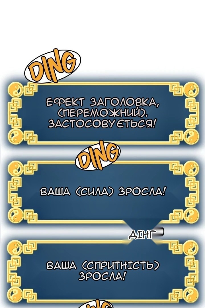 Сторінка 45