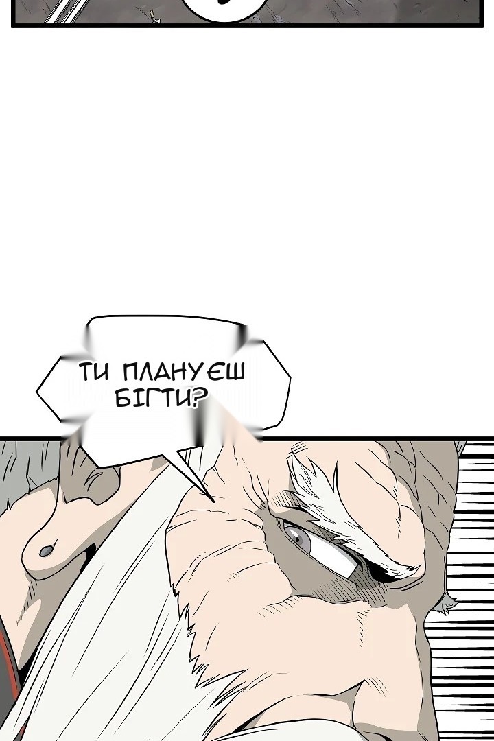Сторінка 57