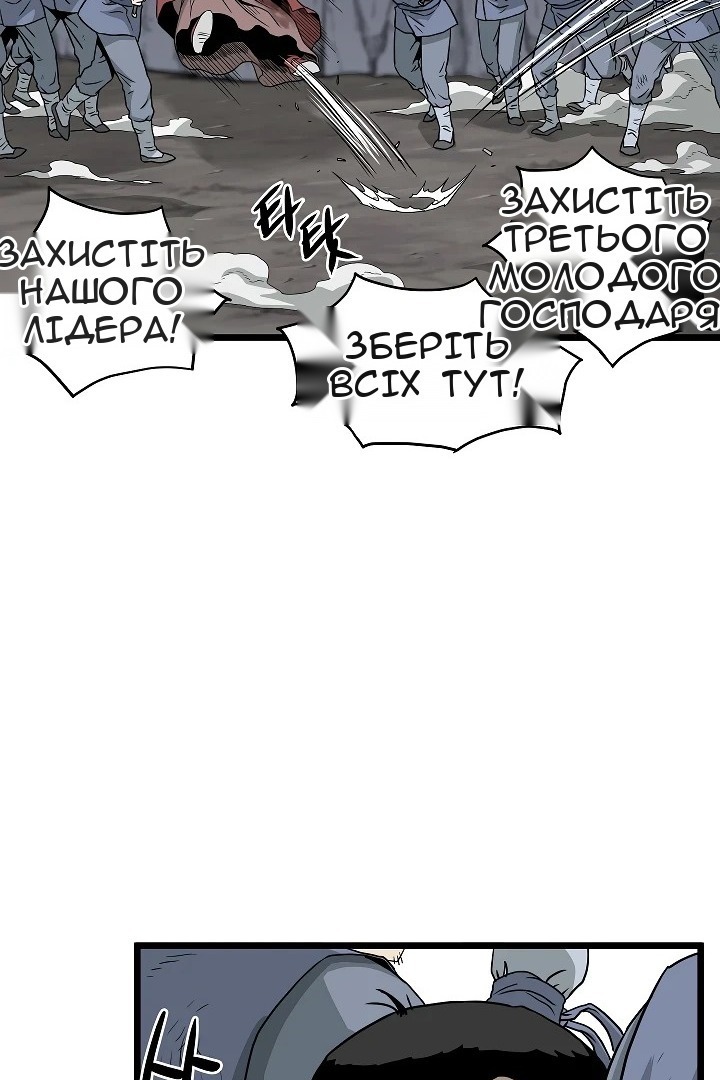 Сторінка 63