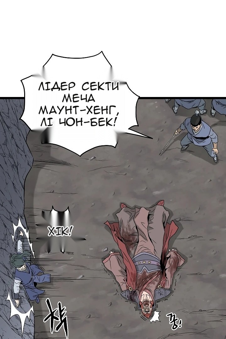 Сторінка 69