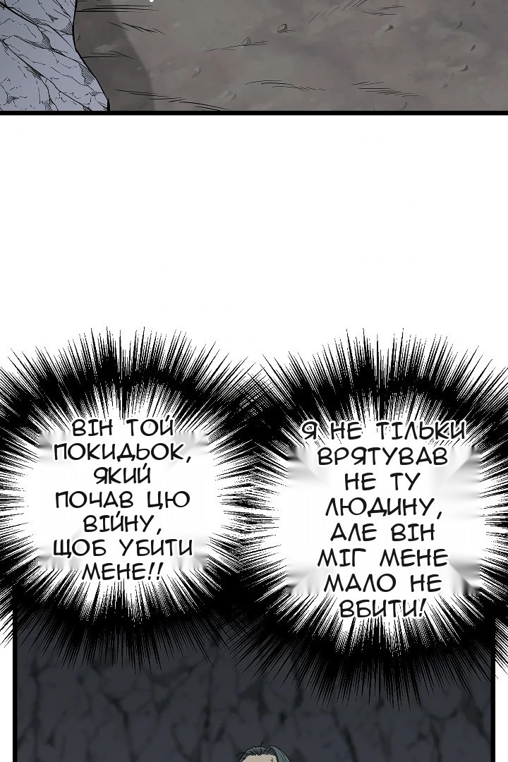 Сторінка 70