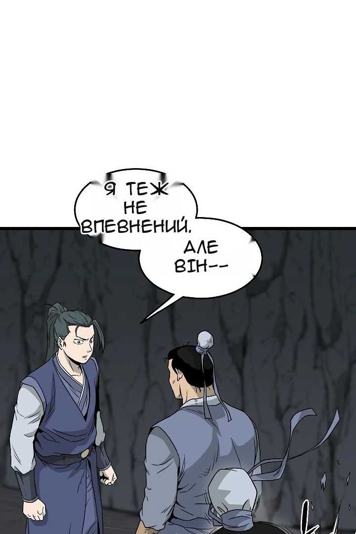 Сторінка 73