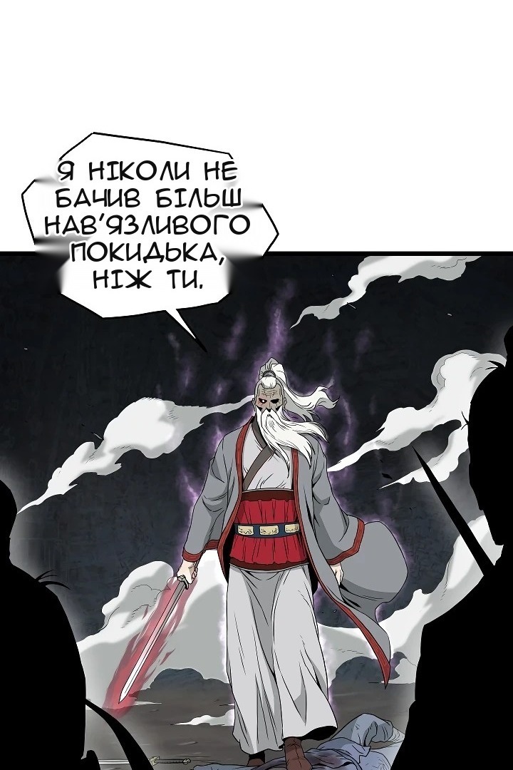 Сторінка 76