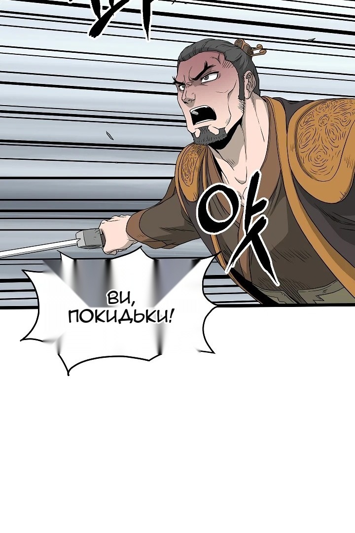 Сторінка 86
