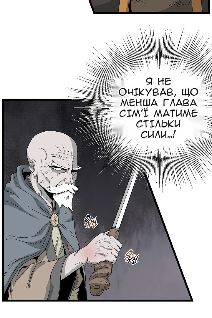Сторінка 96