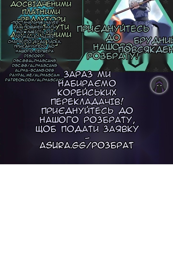 Сторінка 99