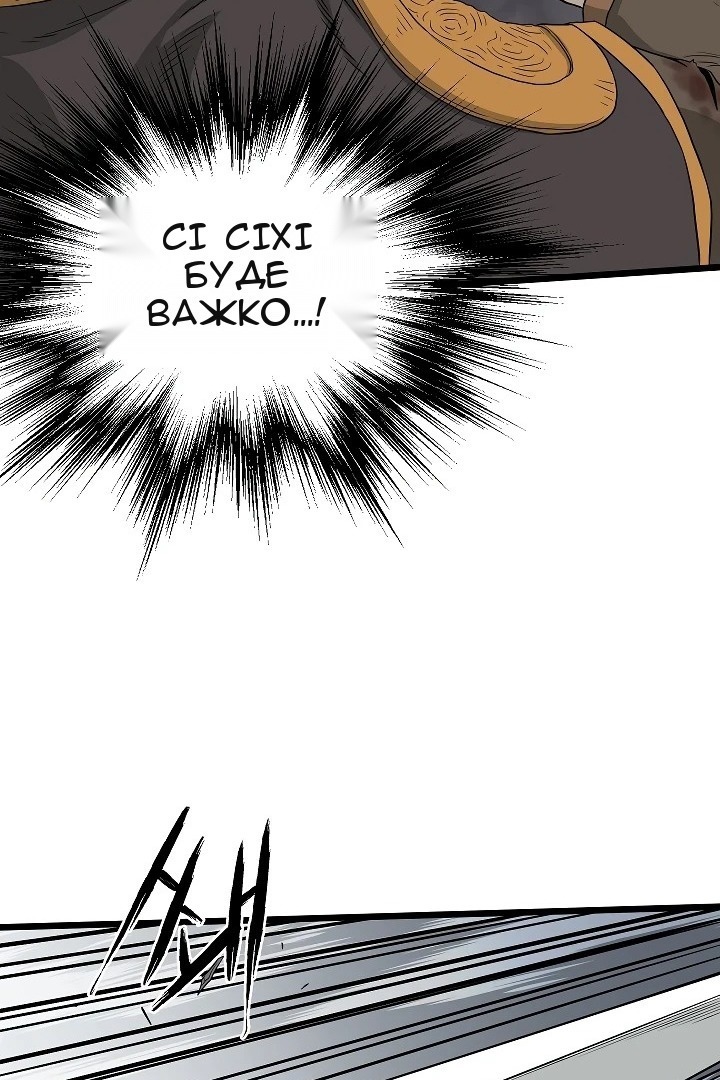 Сторінка 7