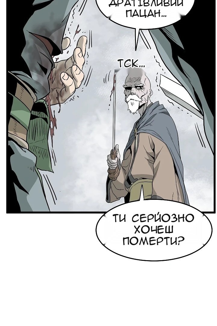 Сторінка 14