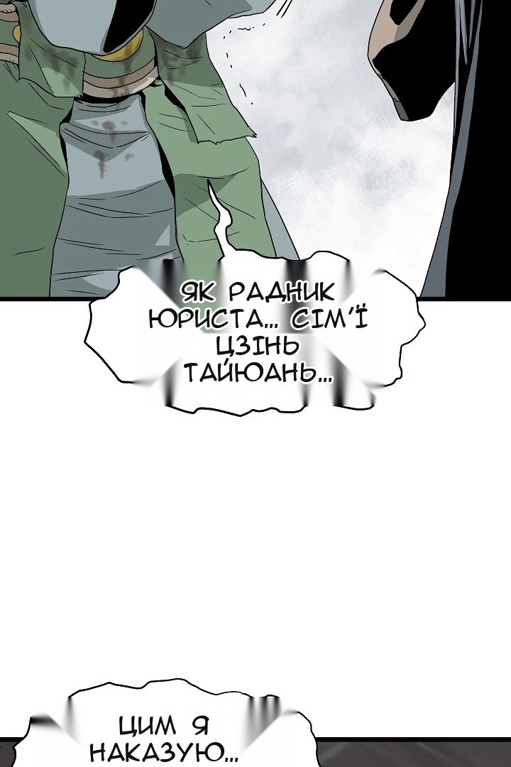 Сторінка 16