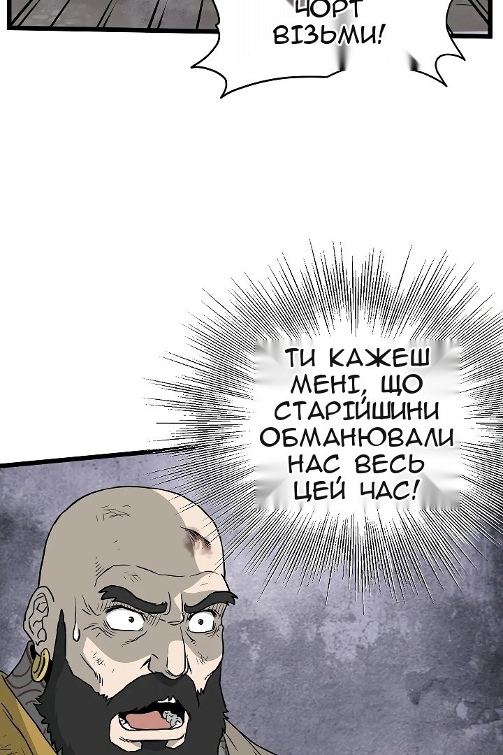 Сторінка 22