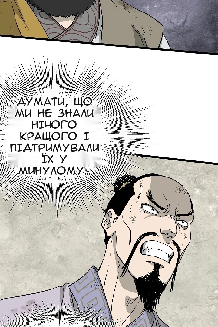 Сторінка 23